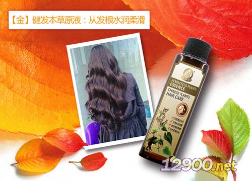 五養本草養發 天然草本，煥發健康光彩