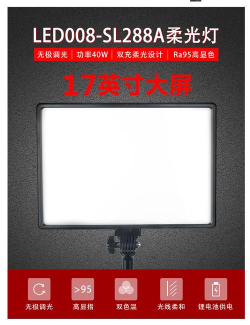 光影隨行 從工廠批發到片場實戰，17寸LED攝像燈如何賦能專業攝影攝像服務
