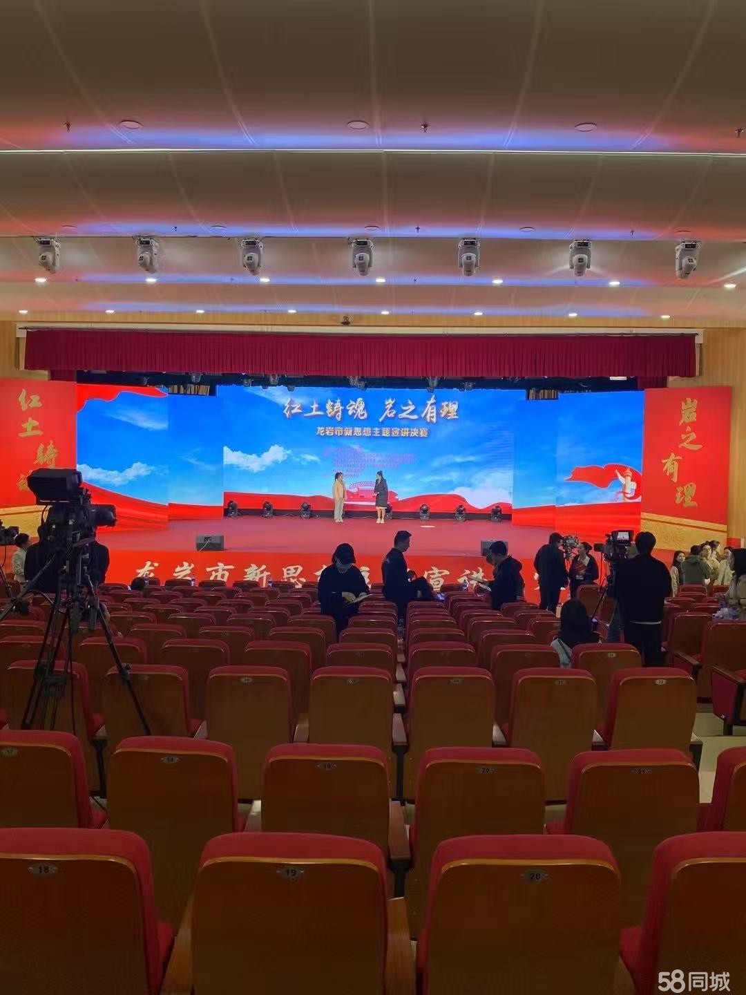 年會盛典全攻略 從主持到攝影攝像，打造高光時刻